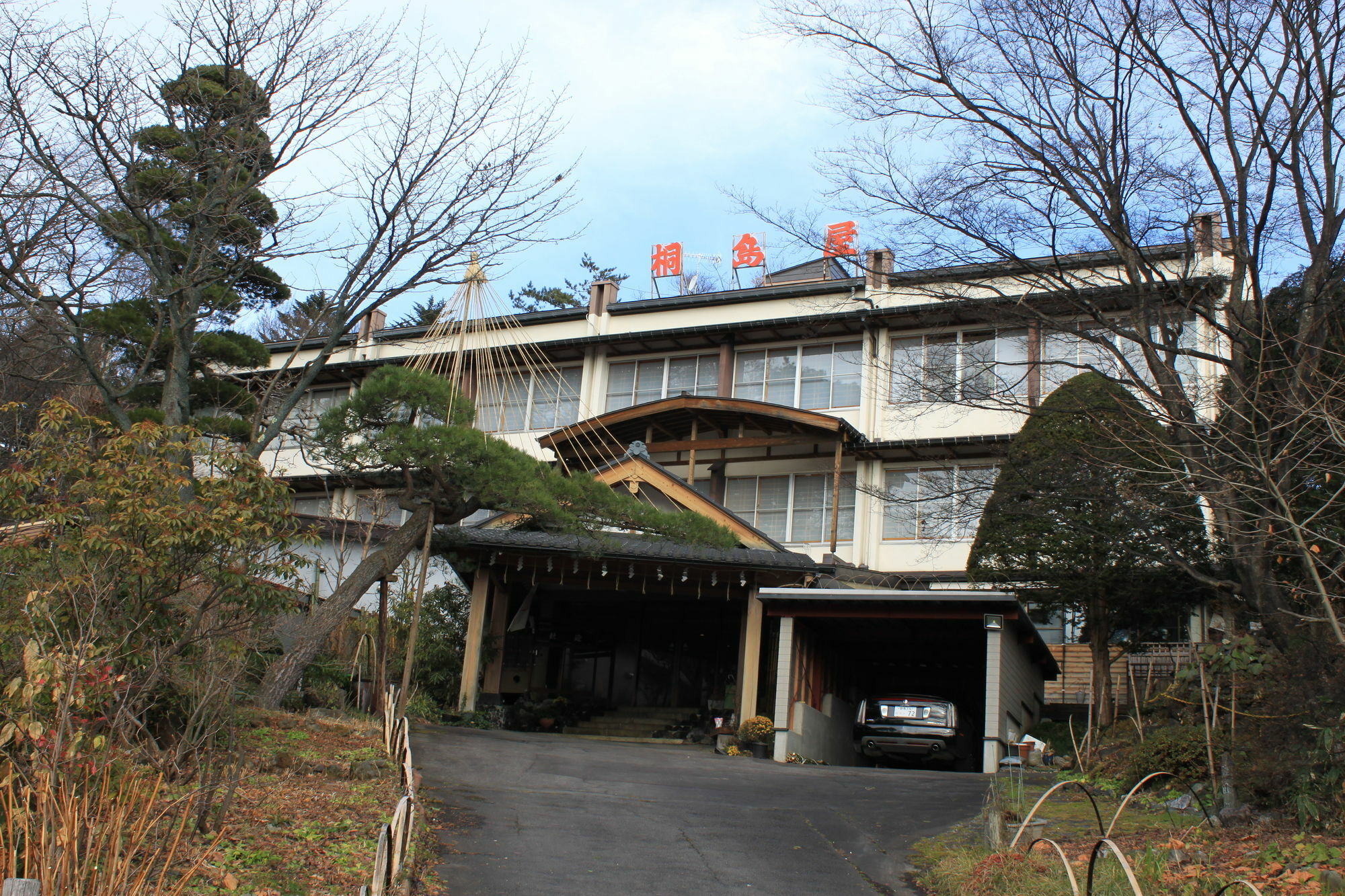 Kirishimaya Ryokan Kusatsu  Exterior foto